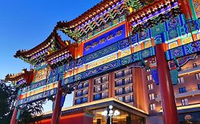 Grand Hotel Beijing Forbidden City Pequim Exterior photo
