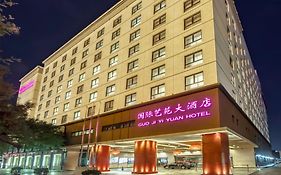 Guo Ji Yi Yuan Hotel Pequim Exterior photo